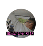 LOVE Family スタンプ（個別スタンプ：4）