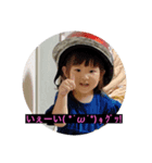 LOVE Family スタンプ（個別スタンプ：5）