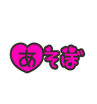 可愛い文字で一言（個別スタンプ：3）