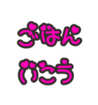 可愛い文字で一言（個別スタンプ：4）