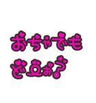 可愛い文字で一言（個別スタンプ：5）