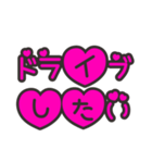 可愛い文字で一言（個別スタンプ：7）