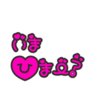 可愛い文字で一言（個別スタンプ：9）