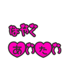 可愛い文字で一言（個別スタンプ：10）