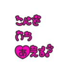 可愛い文字で一言（個別スタンプ：11）