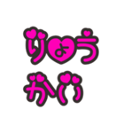 可愛い文字で一言（個別スタンプ：21）