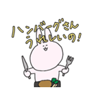 ウサタソのスタンプ〜食いしん坊ver〜（個別スタンプ：17）