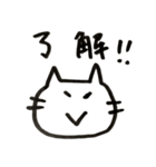 やのねこ（個別スタンプ：5）