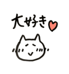 やのねこ（個別スタンプ：9）