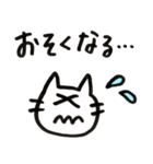 やのねこ（個別スタンプ：17）