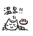 やのねこ（個別スタンプ：27）