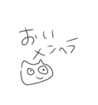 ちゃすんスタンプ（個別スタンプ：2）