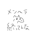 ちゃすんスタンプ（個別スタンプ：4）