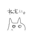 ちゃすんスタンプ（個別スタンプ：5）