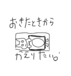 ちゃすんスタンプ（個別スタンプ：6）