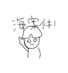 ちゃすんスタンプ（個別スタンプ：7）