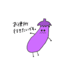 野菜も生き物（個別スタンプ：4）