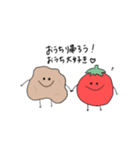 野菜も生き物（個別スタンプ：6）
