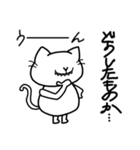 一緒に行きたいねこ（個別スタンプ：3）