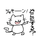 一緒に行きたいねこ（個別スタンプ：6）