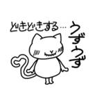 一緒に行きたいねこ（個別スタンプ：16）