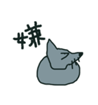 一言餅犬（個別スタンプ：2）