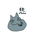 一言餅犬（個別スタンプ：4）