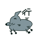 一言餅犬（個別スタンプ：7）