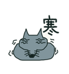 一言餅犬（個別スタンプ：9）