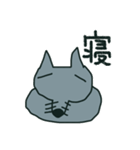 一言餅犬（個別スタンプ：11）