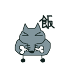 一言餅犬（個別スタンプ：12）