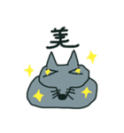 一言餅犬（個別スタンプ：13）