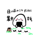 おむすびのお守りことば（個別スタンプ：4）