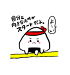おむすびのお守りことば（個別スタンプ：8）