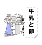 気ままな白猫ママ【メッセージスタンプ】（個別スタンプ：3）