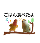 さくちゃんてんちゃん（個別スタンプ：1）