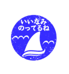 国語海賊 判子風スタンプ（個別スタンプ：19）