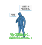 【BIG】再現する奴（個別スタンプ：3）