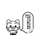 Funny cat message 7（個別スタンプ：1）