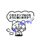 Funny cat message 7（個別スタンプ：6）