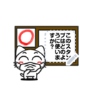 Funny cat message 7（個別スタンプ：11）