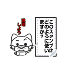 Funny cat message 7（個別スタンプ：16）