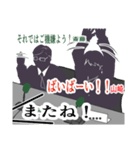 実況の斎藤さんと山崎さん（個別スタンプ：39）