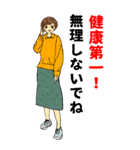 おしゃれ大人女子（個別スタンプ：16）