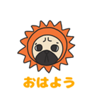 パグのプーさん（個別スタンプ：1）