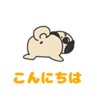 パグのプーさん（個別スタンプ：2）