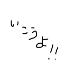 強引に誘う手書き（個別スタンプ：1）