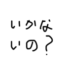 強引に誘う手書き（個別スタンプ：5）