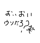 強引に誘う手書き（個別スタンプ：6）