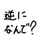 強引に誘う手書き（個別スタンプ：7）